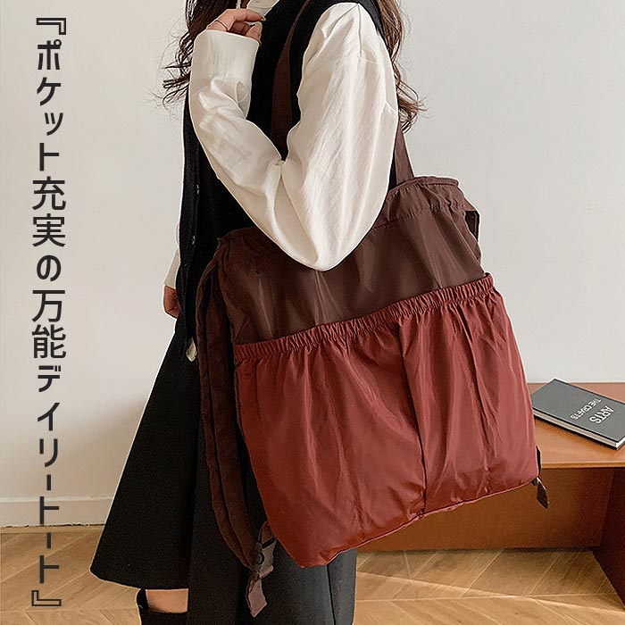 トートバッグ バッグ 鞄 かばん A4 レディース 大きめ 3way リュック トート 大容量 エコバッグ 巾着トートバッグ 巾着リュック 収納ポケット [郵1.5]^bm1641^ |  | 08