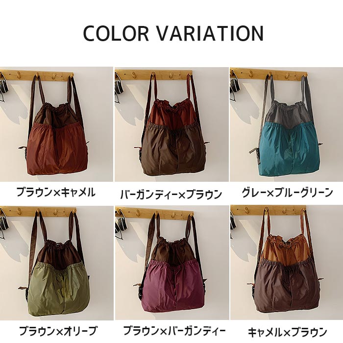 トートバッグ バッグ 鞄 かばん A4 レディース 大きめ 3way リュック トート 大容量 エコバッグ 巾着トートバッグ 巾着リュック 収納ポケット [郵1.5]^bm1641^ |  | 01
