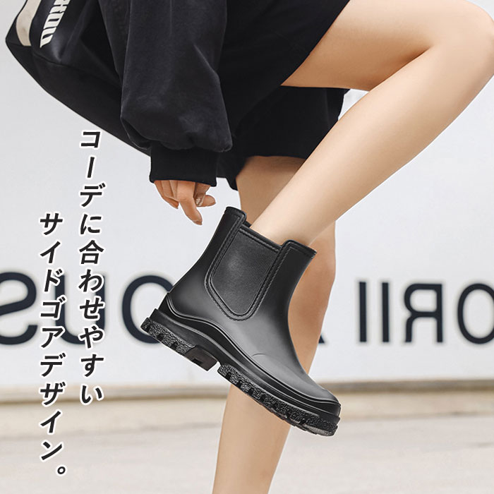 レインブーツ レインシューズ 長靴 レディース 靴 雨 雪 おしゃれ サイドゴア ブーツ ショート 丈 防水 防寒 防滑^bo-701^ | uricca | 05