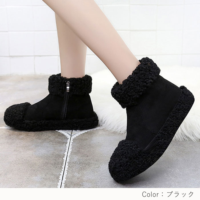 ムートンブーツ ショートブーツ ぺたんこ 歩きやすい 定番 履きやすい シューズ 極暖 (送料無料)^bo-708^ | uricca | 09