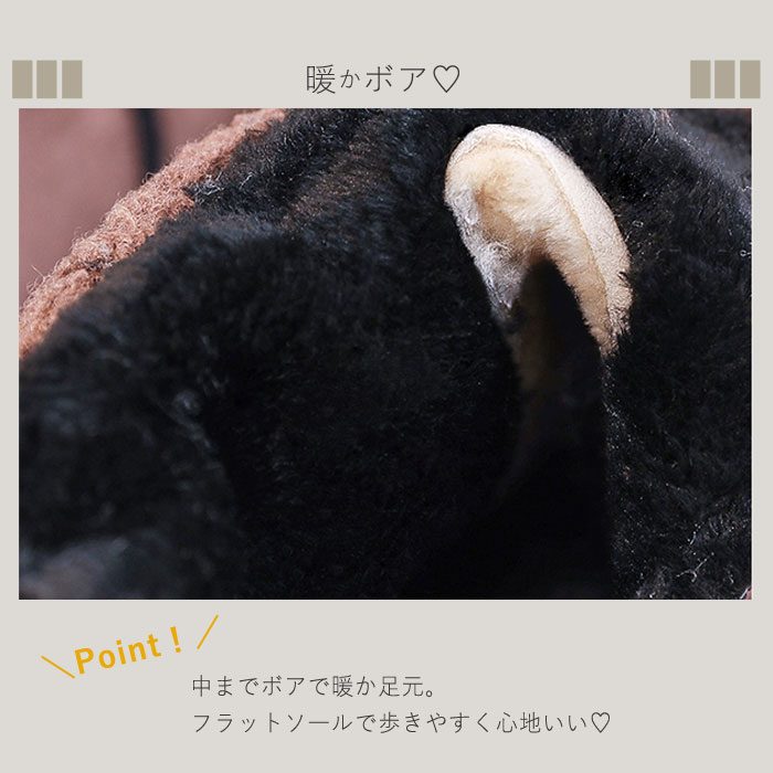 ムートンブーツ ショートブーツ ぺたんこ 歩きやすい 定番 履きやすい シューズ 極暖 (送料無料)^bo-708^ | uricca | 02