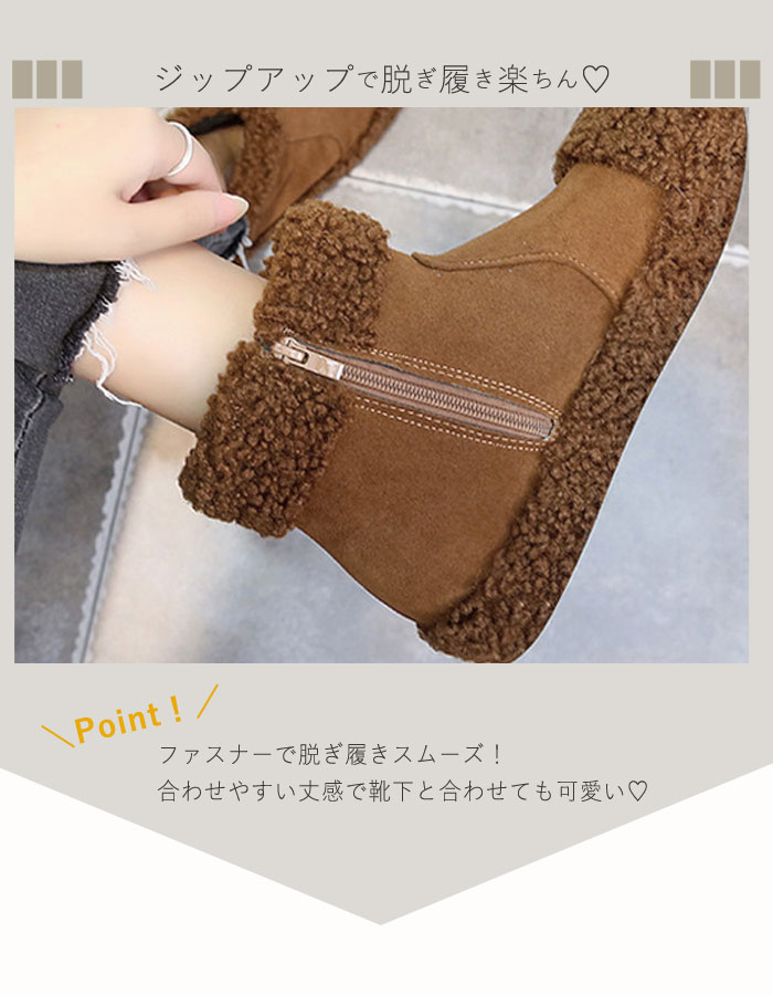 ムートンブーツ ショートブーツ ぺたんこ 歩きやすい 定番 履きやすい シューズ 極暖 (送料無料)^bo-708^ | uricca | 03