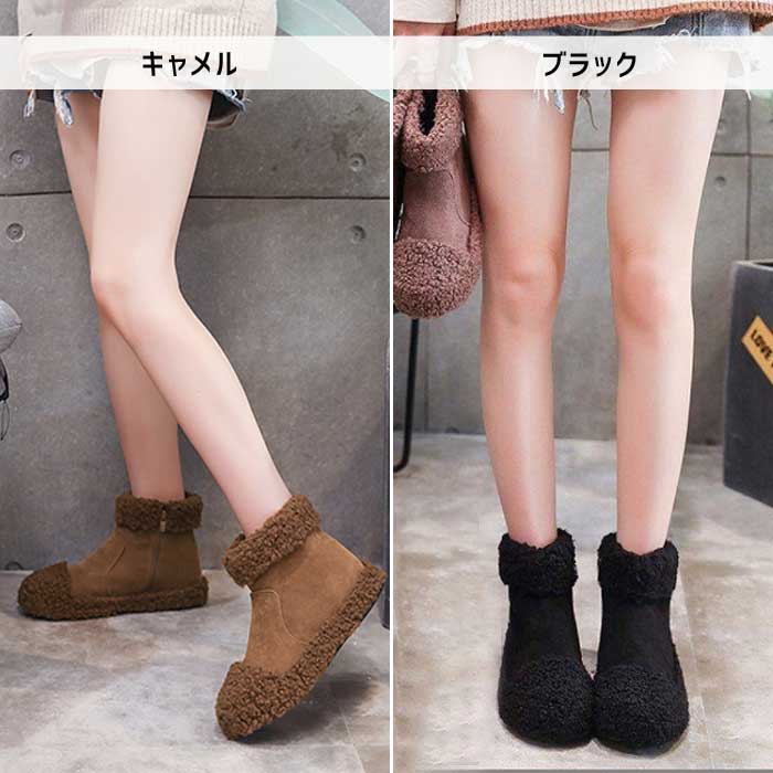 ムートンブーツ ショートブーツ ぺたんこ 歩きやすい 定番 履きやすい シューズ 極暖 (送料無料)^bo-708^ | uricca | 16