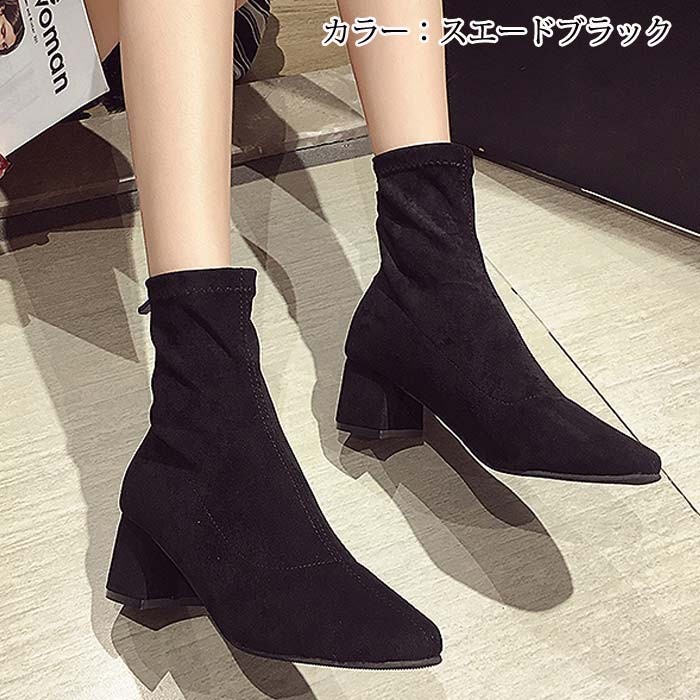 2241円 クーポンで！ ショートブーツ ブーツ レディース 黒 秋 冬 おしゃれ かわいい 30代 40代 50代 スウェード スエード レザー調 シューズ ^bo-718^ | uricca | 10