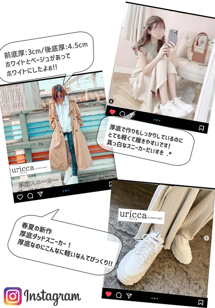 スニーカー 厚底 レディース シューズ 秋 冬 黒 白 おしゃれ かわいい 30代 40代 50代 大きいサイズ ダッドシューズ ^bo-727^ | uricca | 04