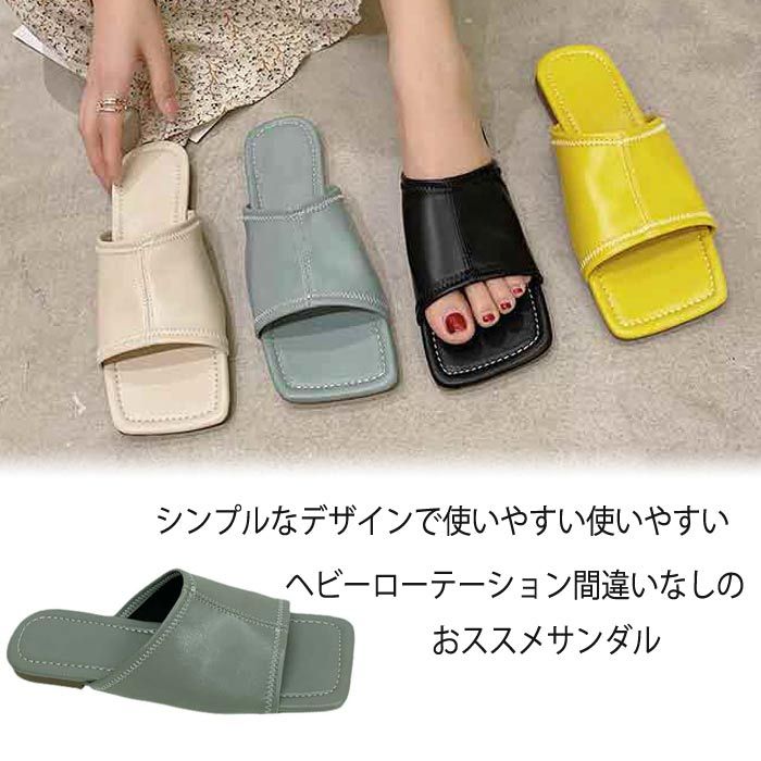 40％OFF→1374円！クーポンで！】スクエアトゥ フラット