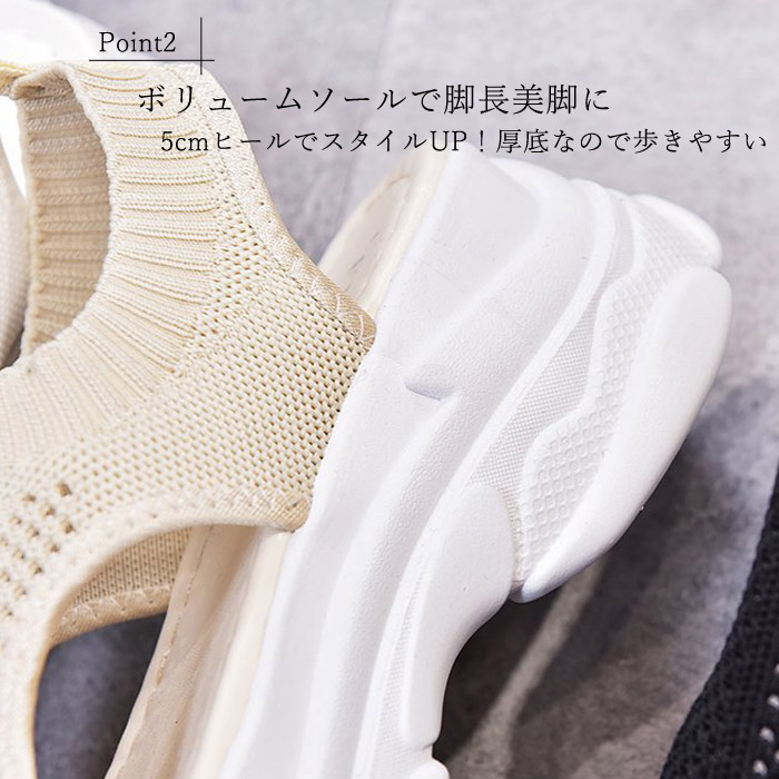 【華やかな足元に♪】ディオール ボーイ ミュール 楽天市場】by あしながおじさん 厚底 メッシュブーツサンダル