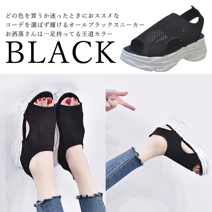 1足2490円！対象2点購入クーポンで】サンダル 厚底 レディース