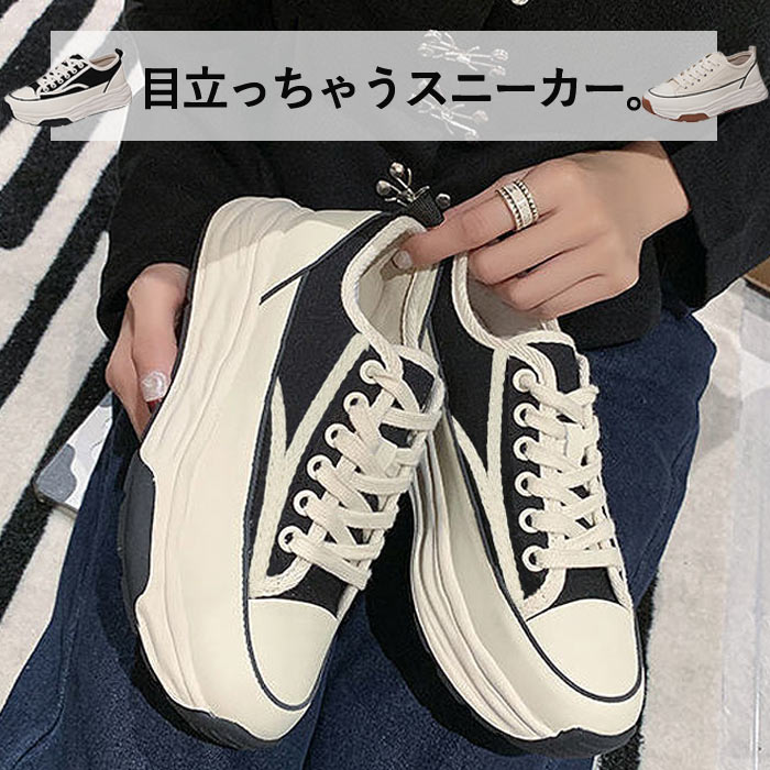 スニーカー 厚底 レディース シューズ 春 夏 黒 白 おしゃれ 歩きやすい 大きいサイズ ライン ローカット キャンバス ^bo-904^｜uricca ウリッカ