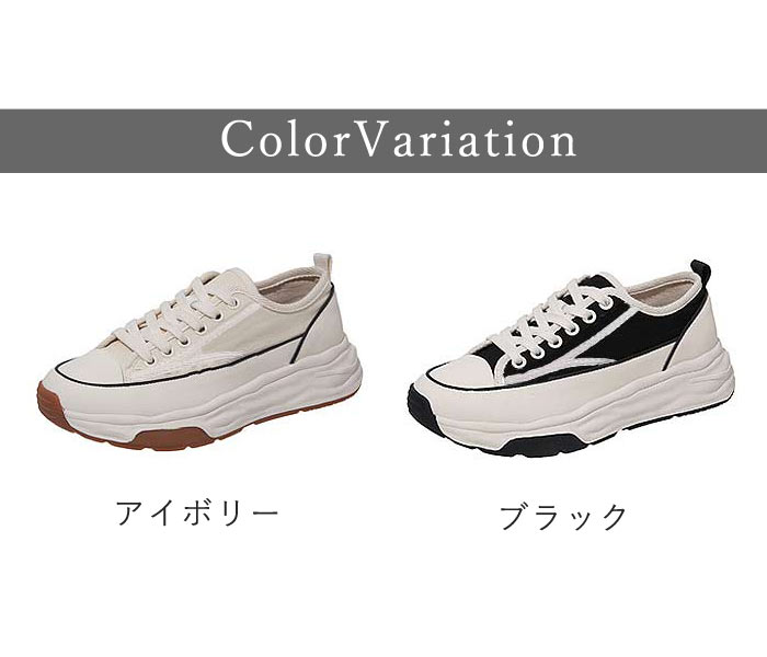 uricca スニーカー 厚底 レディース シューズ 春 夏 黒 白