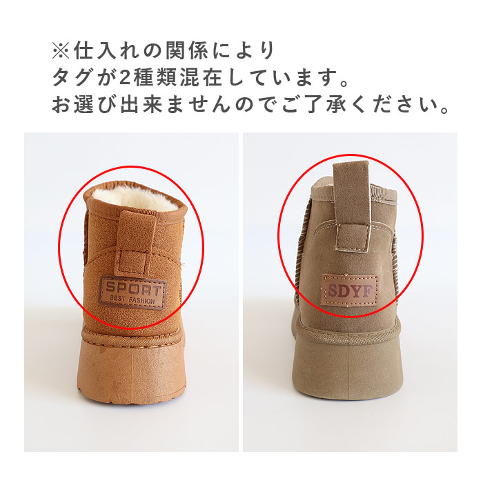 1813円 クーポンで！ ムートンブーツ 厚底 レディース 秋 冬 おしゃれ かわいい 30代 40代 50代 シューズ ショート 防寒 靴 ボア ファー 極暖 ^bo-929^ | uricca | 19