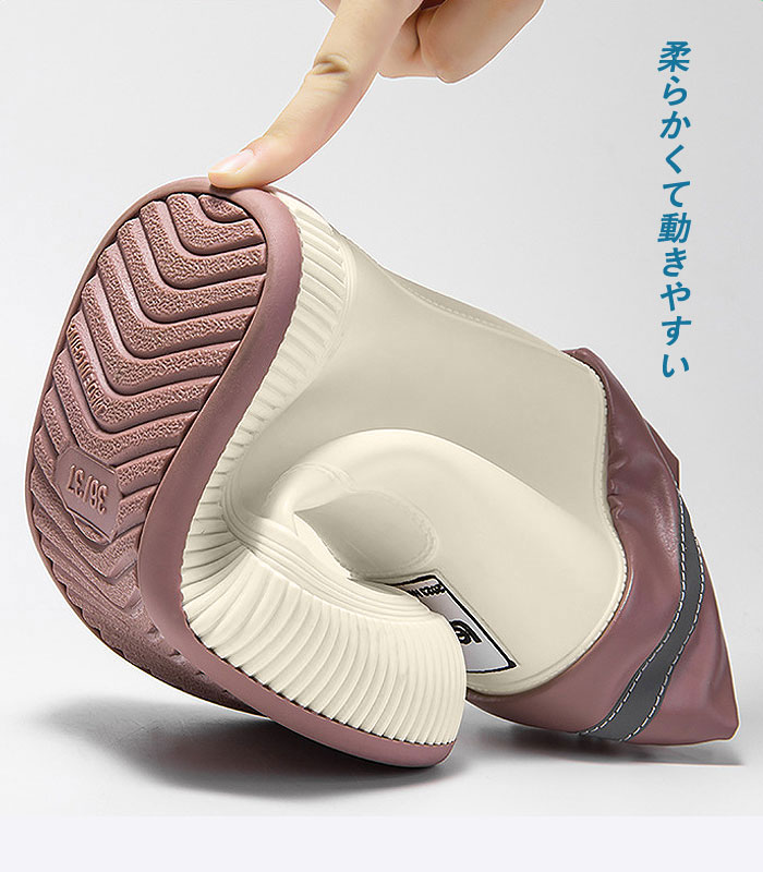 レインブーツ ブーツ レディース 秋 冬 おしゃれ かわいい 30代 40代 50代 雨具 完全防水 アウトドア 防滑 長靴 防水靴 軽量 ^bo-945^ | uricca | 05