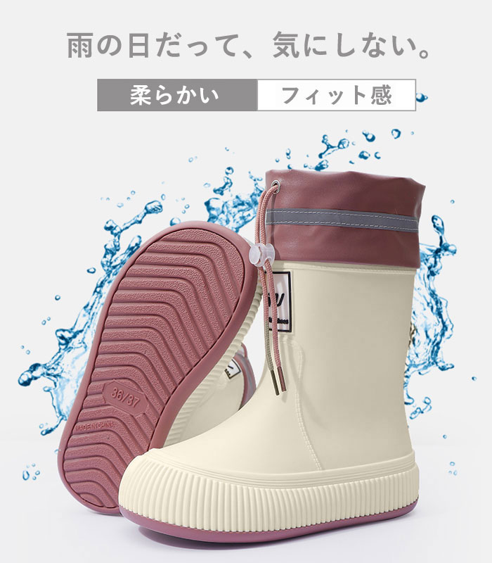 レインブーツ ブーツ レディース 秋 冬 おしゃれ かわいい 30代 40代 50代 雨具 完全防水 アウトドア 防滑 長靴 防水靴 軽量 ^bo-945^ | uricca | 08