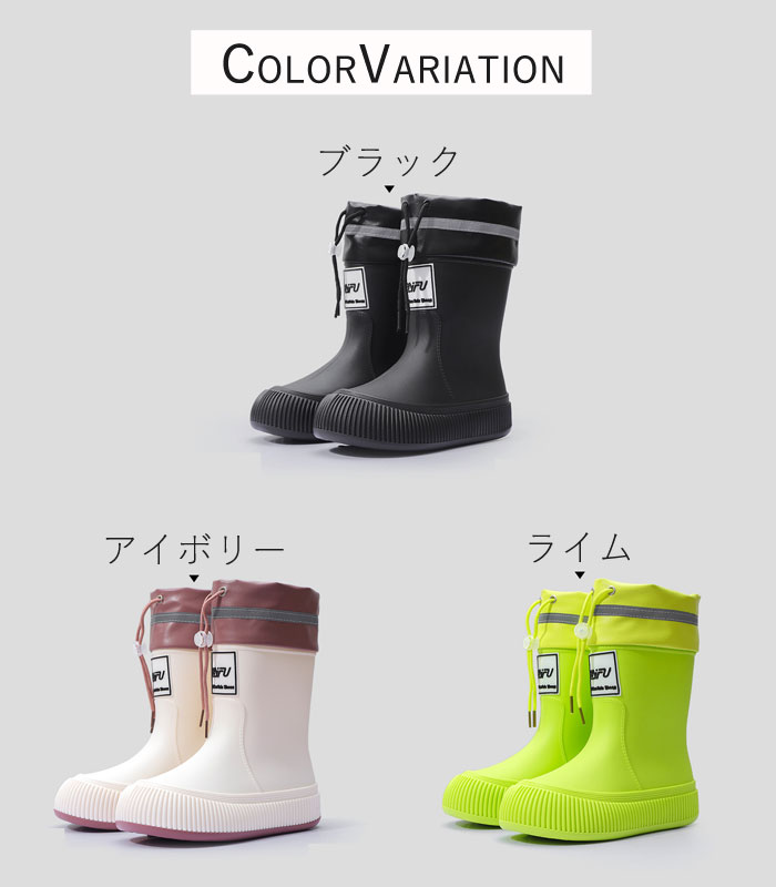 レインブーツ ブーツ レディース 秋 冬 おしゃれ かわいい 30代 40代 50代 雨具 完全防水 アウトドア 防滑 長靴 防水靴 軽量 ^bo-945^ | uricca | 15