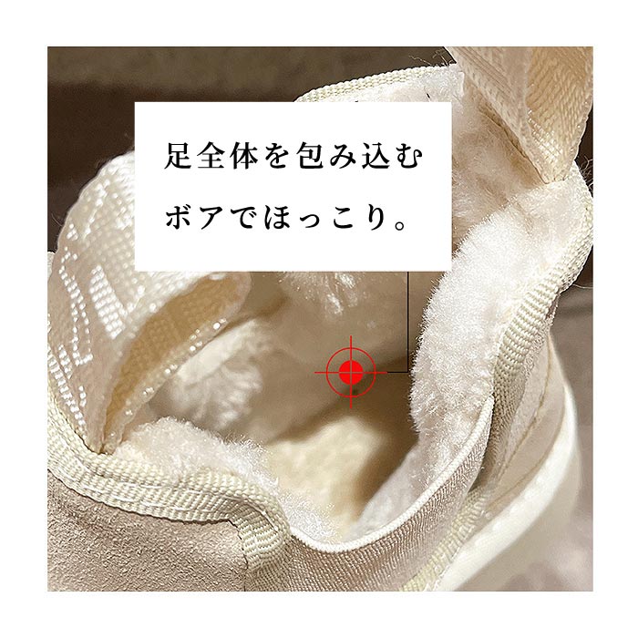 2653円 クーポンで！ ムートンブーツ サイドゴア 厚底 ショート 防寒 ブーツ レディース シューズ  秋 冬 黒 おしゃれ かわいい 靴 ^bo-946^ | uricca | 18