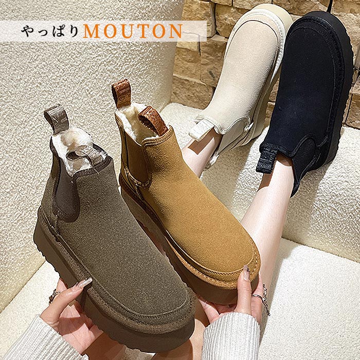 2653円 クーポンで！ ムートンブーツ サイドゴア 厚底 ショート 防寒 ブーツ レディース シューズ  秋 冬 黒 おしゃれ かわいい 靴 ^bo-946^ | uricca | 06