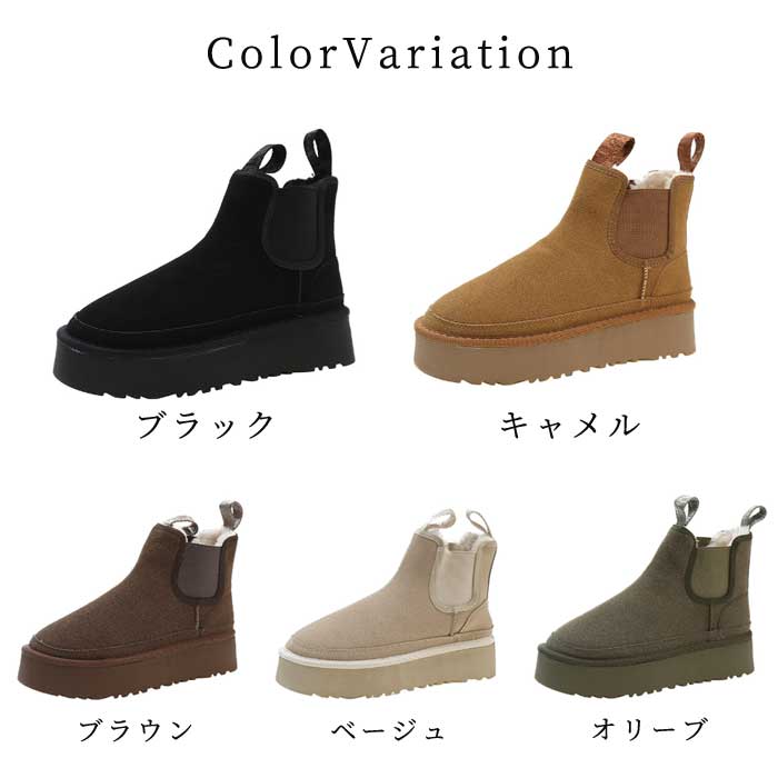 2653円 クーポンで！ ムートンブーツ サイドゴア 厚底 ショート 防寒 ブーツ レディース シューズ  秋 冬 黒 おしゃれ かわいい 靴 ^bo-946^ | uricca | 20