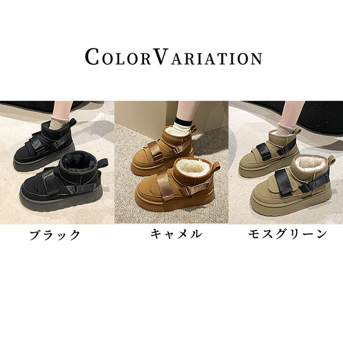 1995円 クーポンで！ ムートンブーツ 厚底 レディース シューズ 秋 冬 おしゃれ かわいい 30代 40代 50代 靴 ショートブーツ ボア 防寒 極暖 ^bo-949^ | uricca | 15