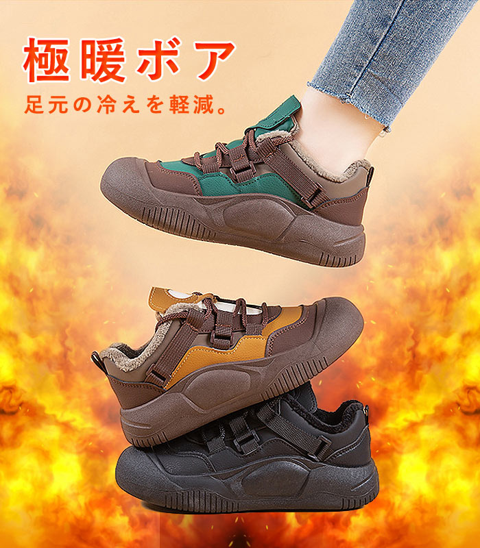 uricca（ウリッカ） 1996円 クーポンで！ スニーカー 厚底 レディース