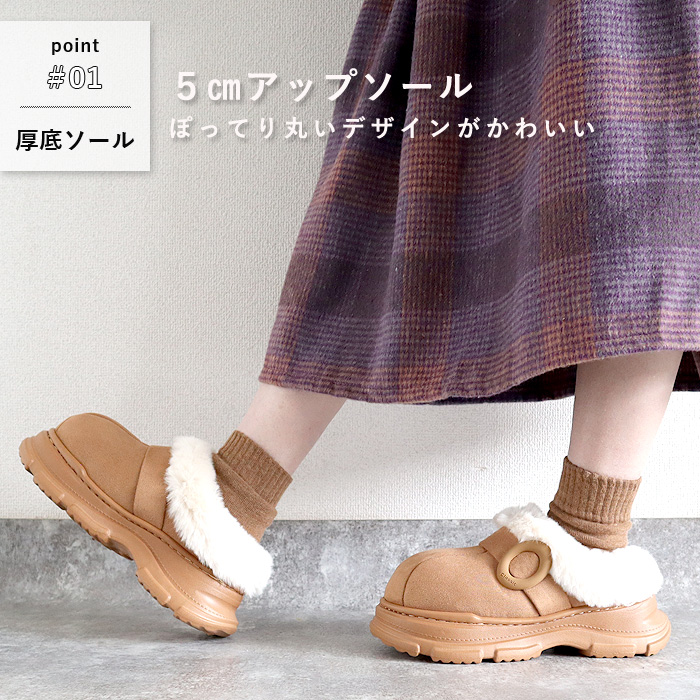 靴 レディース ムートン スリッパ 秋 冬 黒 おしゃれ 歩きやすい 厚底 軽量 軽い ファー 極暖 暖か 保温 かわいい^bo-962^ | uricca | 04