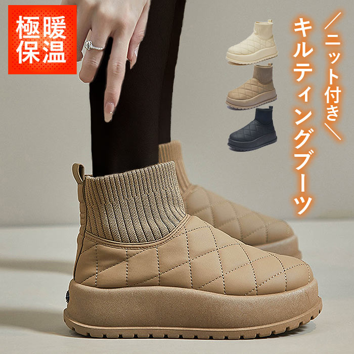 靴 レディース シューズ キルティングブーツ スノーブーツ 冬 黒 白 おしゃれ 裏起毛 ハイカット あったか 保温 韓国風 カジュアル^bo-963^ | uricca