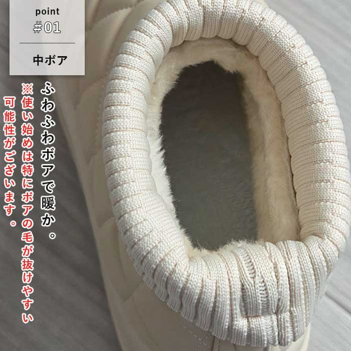 靴 レディース シューズ キルティングブーツ スノーブーツ 冬 黒 白 おしゃれ 裏起毛 ハイカット あったか 保温 韓国風 カジュアル^bo-963^ | uricca | 04