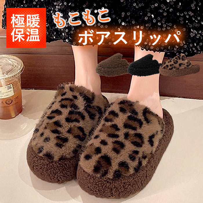 2195円 クーポンで！ 靴 レディース シューズ サンダル ボアサンダル 秋 冬 黒 おしゃれ 厚底 外履き用 レオパード あったか 保温 もこもこ かわいい^bo-964^ | uricca
