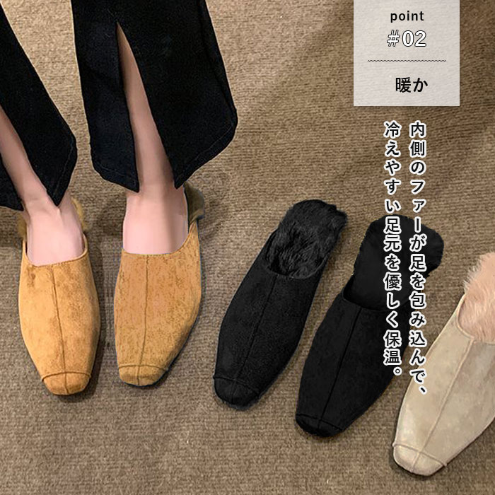 靴 レディース シューズ ファーサンダル ミュール 秋 冬 黒 おしゃれ あったか スエード フェイクファー 外履き用 かわいい^bo-965^ | uricca | 05