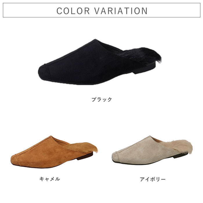 靴 レディース シューズ ファーサンダル ミュール 秋 冬 黒 おしゃれ あったか スエード フェイクファー 外履き用 かわいい^bo-965^ | uricca | 06