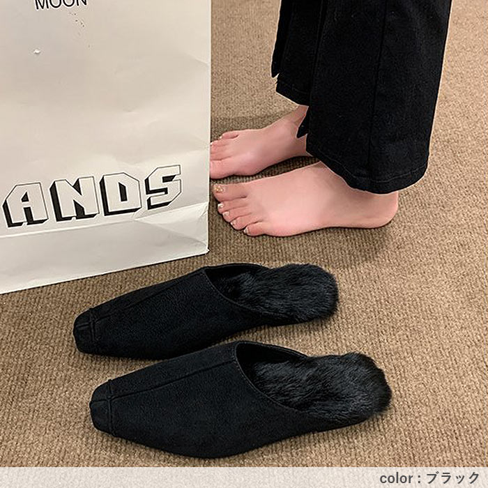 靴 レディース シューズ ファーサンダル ミュール 秋 冬 黒 おしゃれ あったか スエード フェイクファー 外履き用 かわいい^bo-965^ | uricca | 11