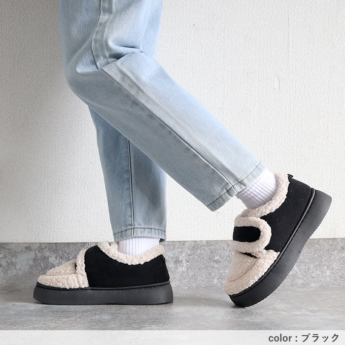 シューズ ブーツ レディースボア 裏起毛 ローファー風 フラット 冬 もこもこ ふわふわ あったか 保温 防寒 かわいい 韓国風 [宅配]^bo-968^ | uricca | 14