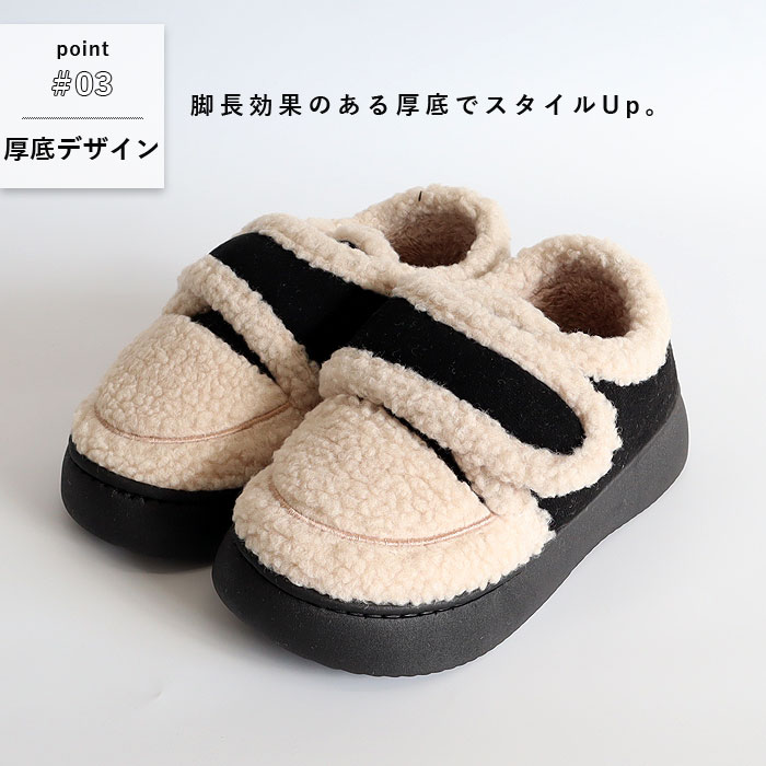 シューズ ブーツ レディースボア 裏起毛 ローファー風 フラット 冬 もこもこ ふわふわ あったか 保温 防寒 かわいい 韓国風 [宅配]^bo-968^ | uricca | 06
