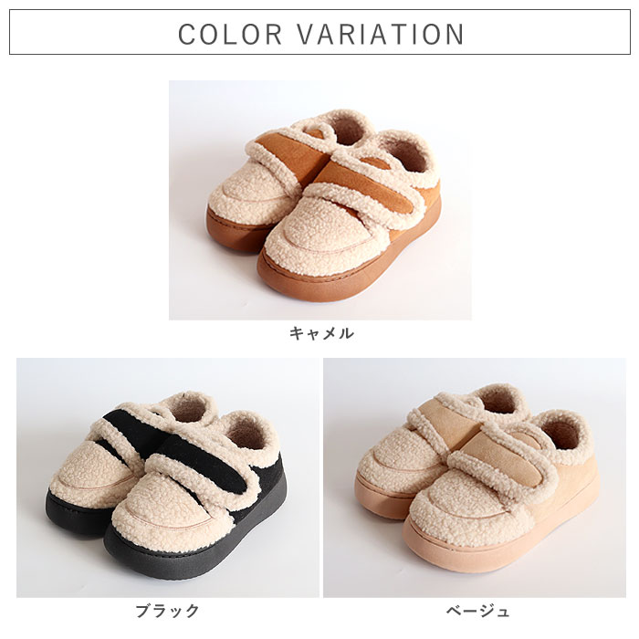 シューズ ブーツ レディースボア 裏起毛 ローファー風 フラット 冬 もこもこ ふわふわ あったか 保温 防寒 かわいい 韓国風 [宅配]^bo-968^ | uricca | 08