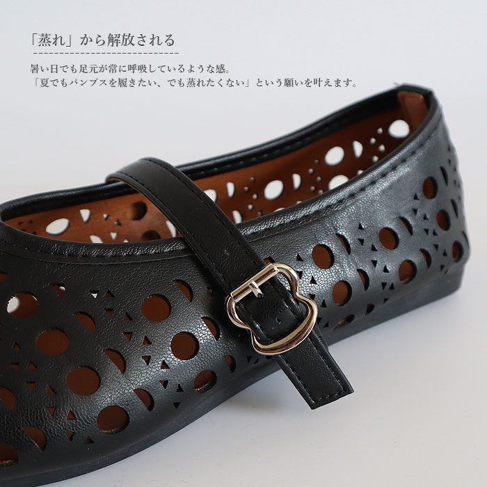 パンプス シューズ レディース パンチング ローヒール 通気性 黒 白 春 夏 おしゃれ カジュアル かわいい [宅配]^bo-970^ | uricca | 06