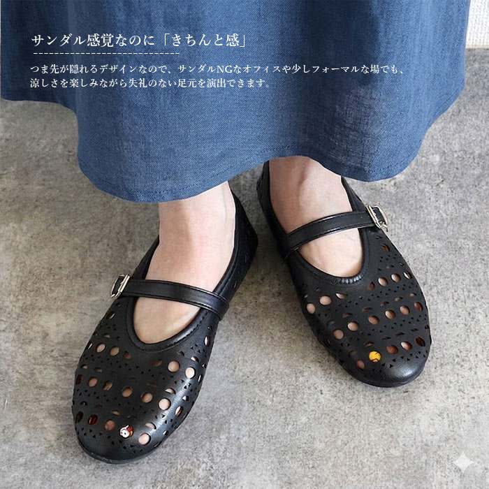 パンプス シューズ レディース パンチング ローヒール 通気性 黒 白 春 夏 おしゃれ カジュアル かわいい [宅配]^bo-970^ | uricca | 07