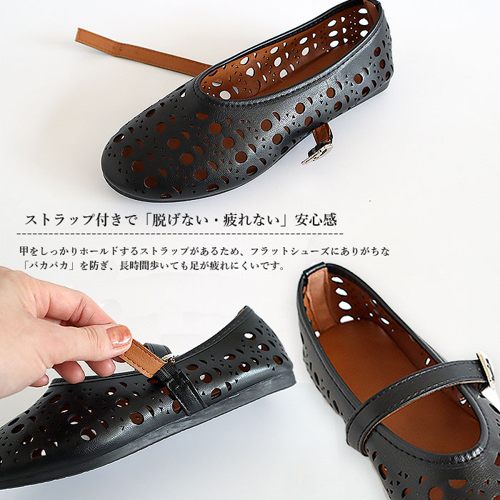 パンプス シューズ レディース パンチング ローヒール 通気性 黒 白 春 夏 おしゃれ カジュアル かわいい [宅配]^bo-970^ | uricca | 08