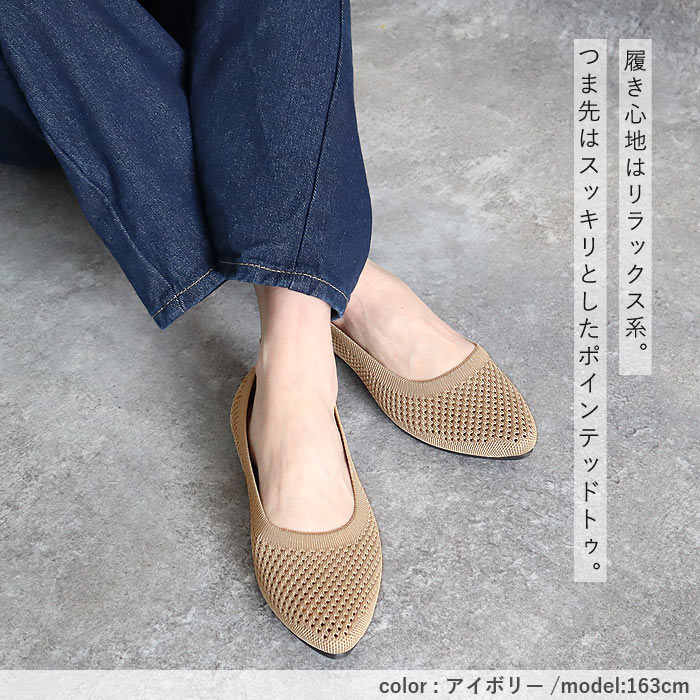 靴 レディース シューズ ニットパンプス メッシュ編み 春 夏 黒 おしゃれ 歩きやすい シンプル ポインテッドトゥ 通学 通勤 30代 40代 50代 60代^bo-971^ | uricca | 16