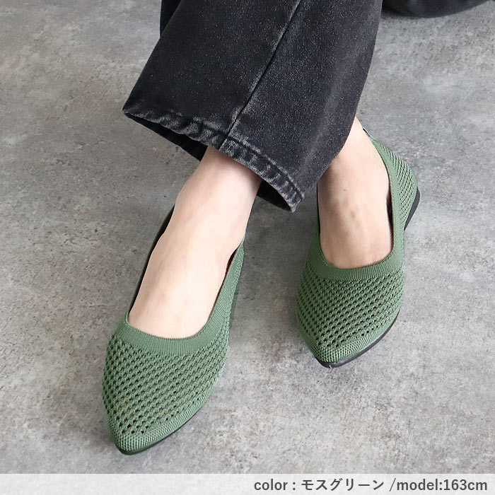 靴 レディース シューズ ニットパンプス メッシュ編み 春 夏 黒 おしゃれ 歩きやすい シンプル ポインテッドトゥ 通学 通勤 30代 40代 50代 60代^bo-971^ | uricca | 19