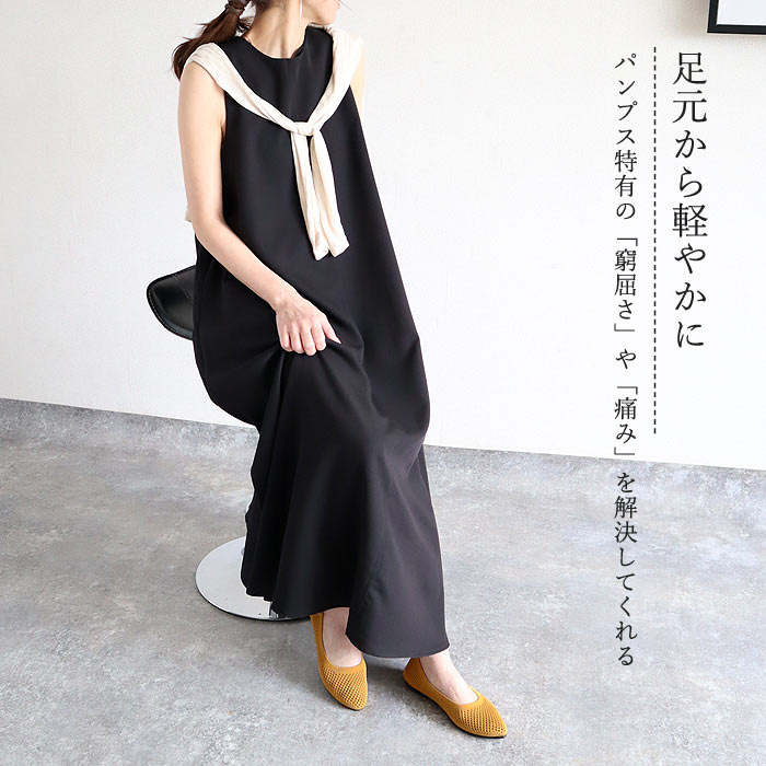 靴 レディース シューズ ニットパンプス メッシュ編み 春 夏 黒 おしゃれ 歩きやすい シンプル ポインテッドトゥ 通学 通勤 30代 40代 50代 60代^bo-971^ | uricca | 05