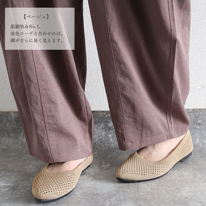 靴 レディース シューズ ニットパンプス メッシュ編み 春 夏 黒 おしゃれ 歩きやすい シンプル ポインテッドトゥ 通学 通勤 30代 40代 50代 60代^bo-971^ | uricca | 09