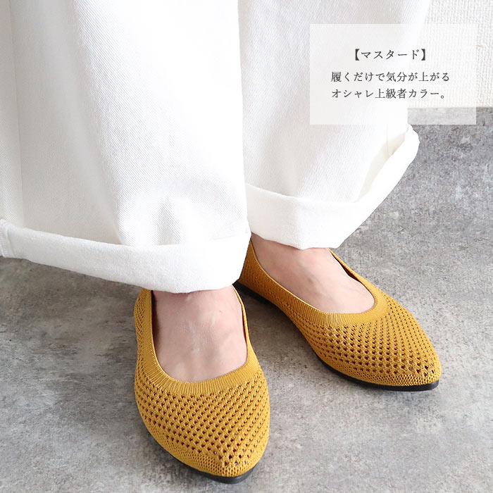 靴 レディース シューズ ニットパンプス メッシュ編み 春 夏 黒 おしゃれ 歩きやすい シンプル ポインテッドトゥ 通学 通勤 30代 40代 50代 60代^bo-971^ | uricca | 10