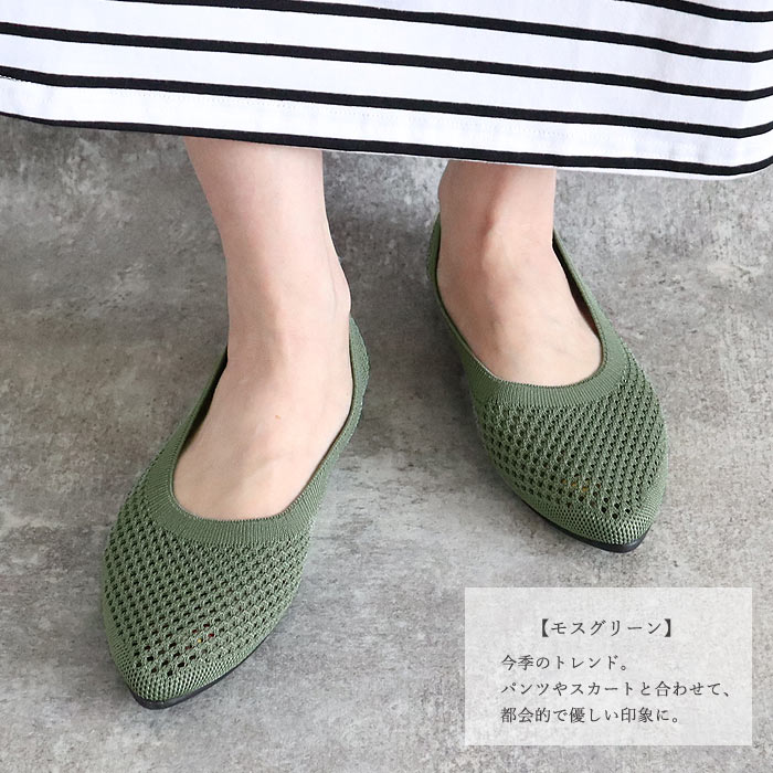 靴 レディース シューズ ニットパンプス メッシュ編み 春 夏 黒 おしゃれ 歩きやすい シンプル ポインテッドトゥ 通学 通勤 30代 40代 50代 60代^bo-971^ | uricca | 11