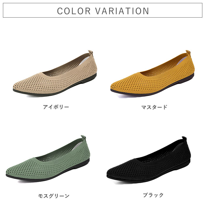 靴 レディース シューズ ニットパンプス メッシュ編み 春 夏 黒 おしゃれ 歩きやすい シンプル ポインテッドトゥ 通学 通勤 30代 40代 50代 60代^bo-971^ | uricca | 12