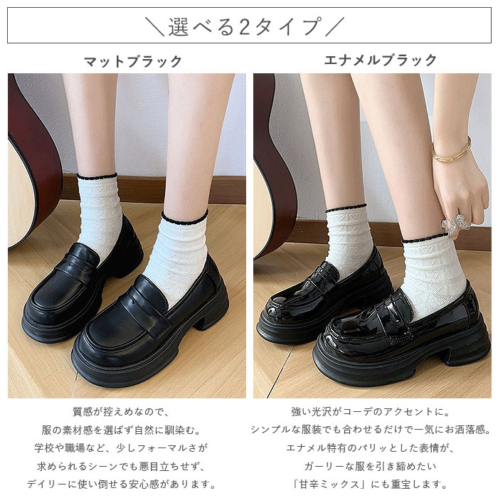 uricca（ウリッカ） 靴 レディース シューズ 厚底ローファー 春 夏 秋