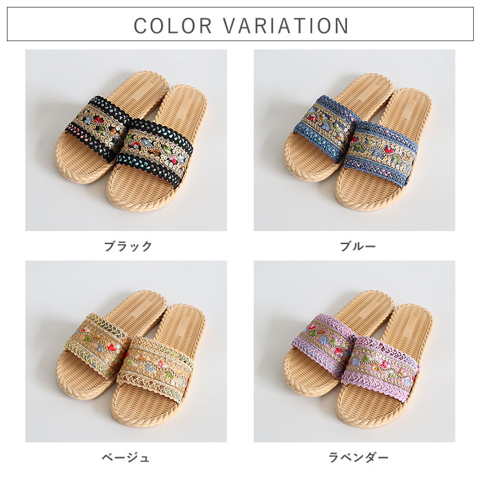 サンダル レディース シューズ 靴 ぺたんこ エスニック リゾート 柔らかい ゴムソール 軽量 夏 おしゃれ カジュアル ^bo-975^ | uricca | 02