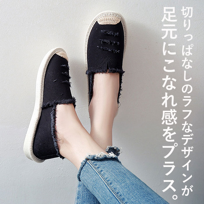 スリッポン スニーカー レディース 靴 エスパドリーユ 疲れにくい 歩きやすい おしゃれ カジュアル シンプル 白 黒 ^bo-982^【タイムセール】 | uricca | 03