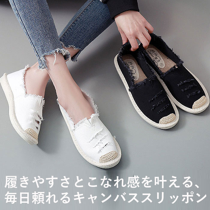 スリッポン スニーカー レディース 靴 エスパドリーユ 疲れにくい 歩きやすい おしゃれ カジュアル シンプル 白 黒 ^bo-982^【タイムセール】 | uricca | 04