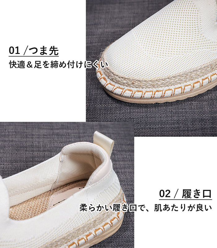 スリッポン レディース シューズ 歩きやすい 柔らかい 麻 ニット メッシュ編み メッシュ 通気性 快適 おしゃれ ^bo-983^【タイムセール】 | uricca | 07