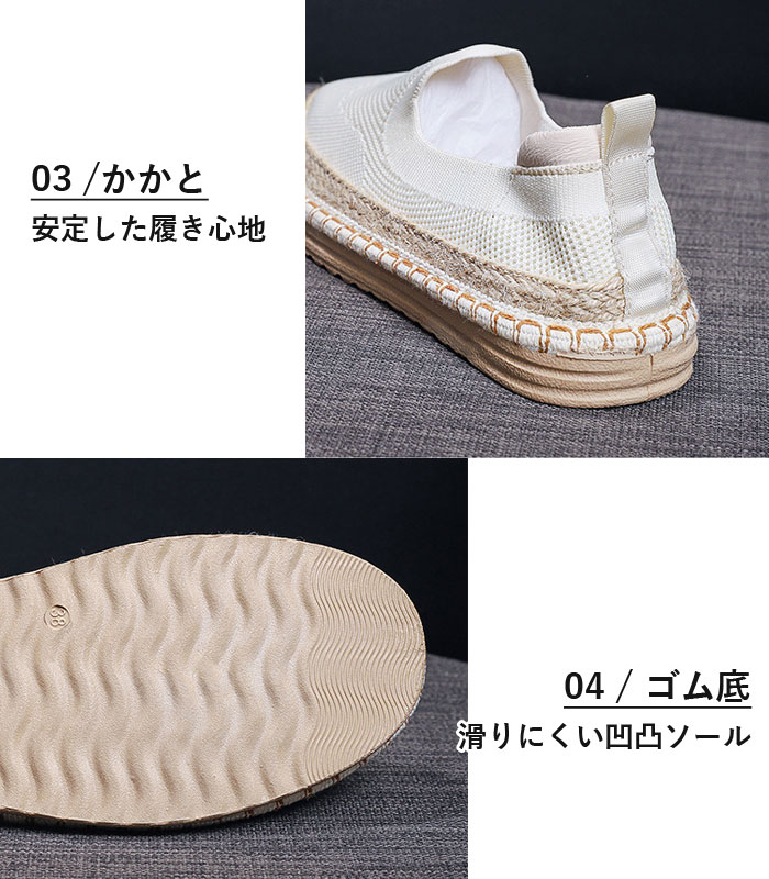 スリッポン レディース シューズ 歩きやすい 柔らかい 麻 ニット メッシュ編み メッシュ 通気性 快適 おしゃれ ^bo-983^【タイムセール】 | uricca | 08