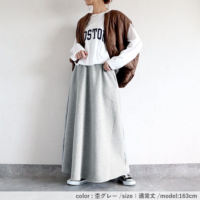 3321円 クーポンで！ スカート 裏起毛 ロング フレア スカート レディース 秋 冬 黒 おしゃれ かわいい 30代 40代 ボア スウェット きれいめ 極暖 ^cc-077^ | uricca | 21